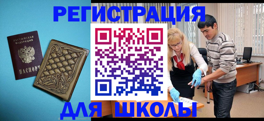 где прописаться в Нерехте