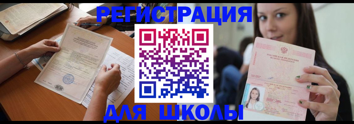 пропишу в квартире в Нерехте