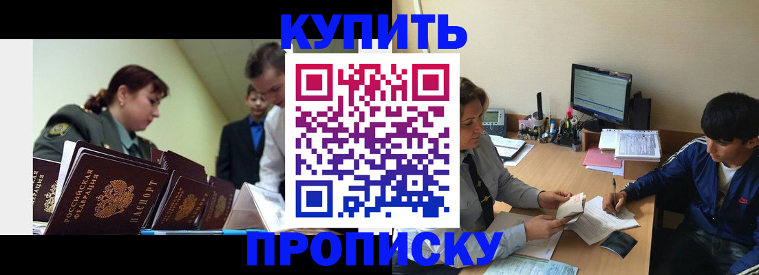 пропишу в квартире в Нерехте