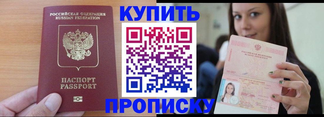 временная регистрация 2025 в Нерехте