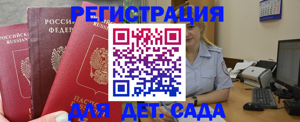временная регистрация поиск в Нерехте